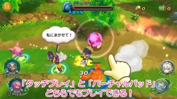 聖剣伝説 RISE of MANA