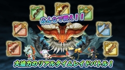 画像ギャラリー No.004のサムネイル画像 / 「聖剣伝説 RISE of MANA」Android版が6月26日に配信スタート。「スタートダッシュセット」がもらえる事前登録の受付は6月25日23:59まで