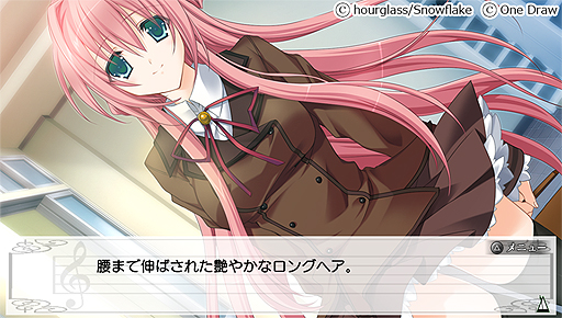 画像ギャラリー No.003のサムネイル画像 / PS Vita「この歌が終わったら -When this song is over-」の配信が本日スタート。アイドルデビューを控えた少女達の恋愛と恐怖を描いたホラーADV