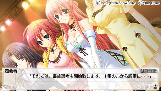 画像ギャラリー No.004のサムネイル画像 / PS Vita「この歌が終わったら -When this song is over-」の配信が本日スタート。アイドルデビューを控えた少女達の恋愛と恐怖を描いたホラーADV