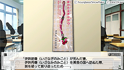 画像ギャラリー No.008のサムネイル画像 / PS Vita「この歌が終わったら -When this song is over-」の配信が本日スタート。アイドルデビューを控えた少女達の恋愛と恐怖を描いたホラーADV