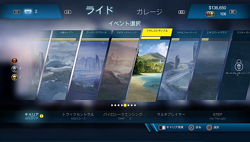 画像ギャラリー No.006のサムネイル画像 / バイクゲーム「トライアルズ フュージョン」がついにリリース。シンプル操作で派手なトリックが繰り出せる手軽さと高い中毒性が，うーん，たまらない
