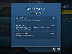 画像ギャラリー No.016のサムネイル画像 / バイクゲーム「トライアルズ フュージョン」がついにリリース。シンプル操作で派手なトリックが繰り出せる手軽さと高い中毒性が，うーん，たまらない
