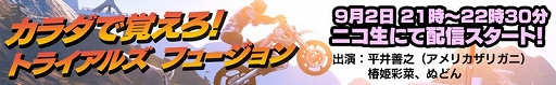 画像ギャラリー No.013のサムネイル画像 / 「トライアルズ フュージョン」,新DLC「エンパイアオブザスカイ」が本日配信