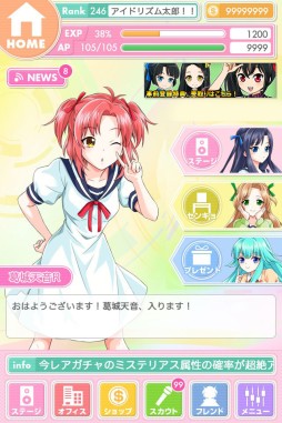 画像ギャラリー No.003のサムネイル画像 / アイドル育成リズムアクション「アイドリズム」が3月下旬に配信。事前登録開始