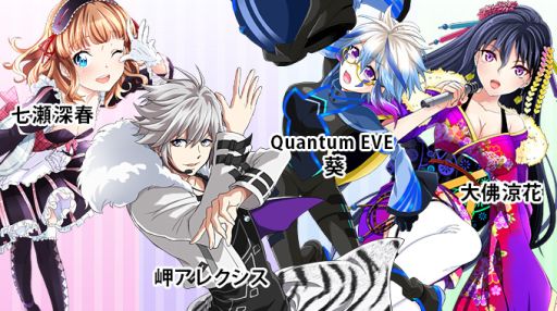 画像ギャラリー No.005のサムネイル画像 / 「アイドリズム」，プレイヤーの投票でNo.1アイドルが決まる総選挙がスタート