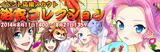 画像ギャラリー No.003のサムネイル画像 / 「アイドリズム」，浴衣バージョンの葛城天音が手に入るイベントが8月14日より開催