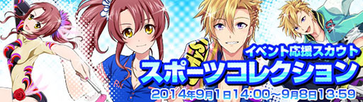画像ギャラリー No.005のサムネイル画像 / 「アイドリズム」,運動会Verの限定カードを入手できるイベントが9月1日開幕