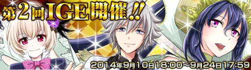 画像ギャラリー No.001のサムネイル画像 / 「アイドリズム」で第2回アイドリズム総選挙が開催。9月24日まで