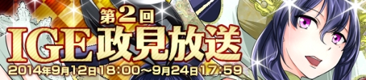 画像ギャラリー No.002のサムネイル画像 / 「アイドリズム」で第2回アイドリズム総選挙が開催。9月24日まで