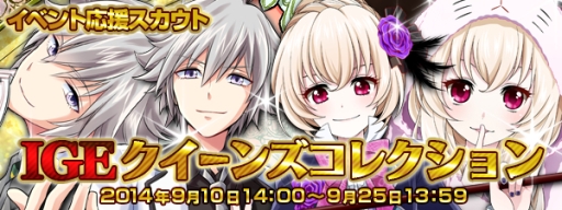 画像ギャラリー No.005のサムネイル画像 / 「アイドリズム」で第2回アイドリズム総選挙が開催。9月24日まで
