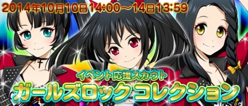画像ギャラリー No.003のサムネイル画像 / 「アイドリズム」イベント「C-Class SPECIAL LIVE！」を10日から実施