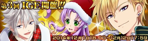 画像ギャラリー No.001のサムネイル画像 / 「アイドリズム」，限定カードが獲得できる「第3回アイドリズム総選挙」を実施