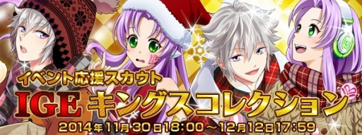 画像ギャラリー No.003のサムネイル画像 / 「アイドリズム」，限定カードが獲得できる「第3回アイドリズム総選挙」を実施