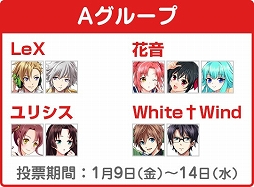 画像ギャラリー No.003のサムネイル画像 / 「アイドリズム」，新曲「オペラ座ロマンチカ」が配信。新難度「V-HARD」も