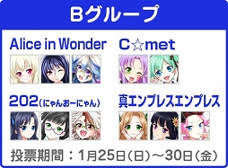画像ギャラリー No.004のサムネイル画像 / 「アイドリズム」，新曲「オペラ座ロマンチカ」が配信。新難度「V-HARD」も