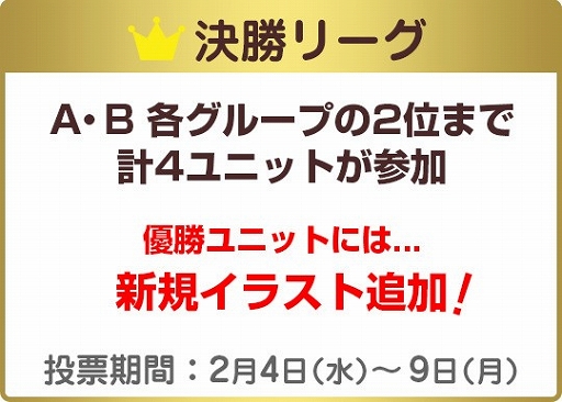 画像ギャラリー No.005のサムネイル画像 / 「アイドリズム」，新曲「オペラ座ロマンチカ」が配信。新難度「V-HARD」も
