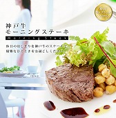 画像ギャラリー No.002のサムネイル画像 / 「アイドリズム」,なぜか本物の神戸牛が当たる1周年記念イベントを開催