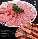 画像ギャラリー No.004のサムネイル画像 / 「アイドリズム」,なぜか本物の神戸牛が当たる1周年記念イベントを開催