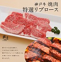 画像ギャラリー No.005のサムネイル画像 / 「アイドリズム」,なぜか本物の神戸牛が当たる1周年記念イベントを開催
