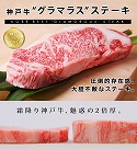 画像ギャラリー No.006のサムネイル画像 / 「アイドリズム」,なぜか本物の神戸牛が当たる1周年記念イベントを開催
