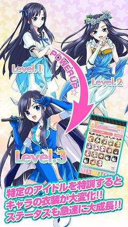 アイドリズム