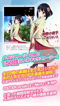 アイドリズム