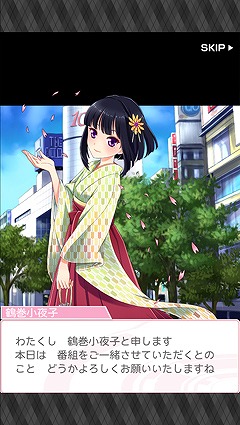 アイドリズム