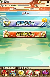 画像ギャラリー No.024のサムネイル画像 / 合戦の勝敗は軍師で決まる。高い戦略性が魅力のスマートフォン向けパズルRPG「ぐんたま〜軍師の魂〜」のプレイレポートを掲載