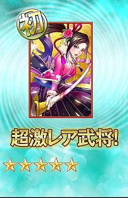 画像ギャラリー No.027のサムネイル画像 / 合戦の勝敗は軍師で決まる。高い戦略性が魅力のスマートフォン向けパズルRPG「ぐんたま〜軍師の魂〜」のプレイレポートを掲載