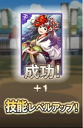 画像ギャラリー No.031のサムネイル画像 / 合戦の勝敗は軍師で決まる。高い戦略性が魅力のスマートフォン向けパズルRPG「ぐんたま〜軍師の魂〜」のプレイレポートを掲載