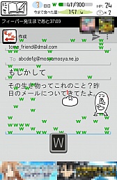画像ギャラリー No.003のサムネイル画像 / 笑ってなくてもどんどん生やそう。スマートフォン向け育成ゲーム「草生えるww」を紹介する「(ほぼ)日刊スマホゲーム通信」第482回