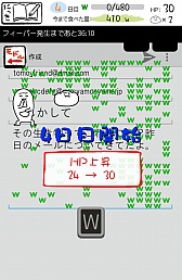 画像ギャラリー No.006のサムネイル画像 / 笑ってなくてもどんどん生やそう。スマートフォン向け育成ゲーム「草生えるww」を紹介する「(ほぼ)日刊スマホゲーム通信」第482回