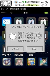 画像ギャラリー No.007のサムネイル画像 / 笑ってなくてもどんどん生やそう。スマートフォン向け育成ゲーム「草生えるww」を紹介する「(ほぼ)日刊スマホゲーム通信」第482回