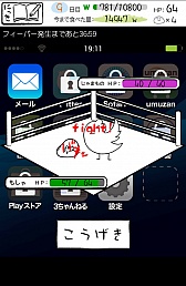 画像ギャラリー No.008のサムネイル画像 / 笑ってなくてもどんどん生やそう。スマートフォン向け育成ゲーム「草生えるww」を紹介する「(ほぼ)日刊スマホゲーム通信」第482回