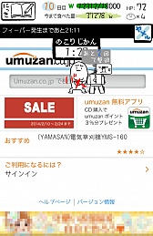 画像ギャラリー No.009のサムネイル画像 / 笑ってなくてもどんどん生やそう。スマートフォン向け育成ゲーム「草生えるww」を紹介する「(ほぼ)日刊スマホゲーム通信」第482回