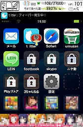 画像ギャラリー No.010のサムネイル画像 / 笑ってなくてもどんどん生やそう。スマートフォン向け育成ゲーム「草生えるww」を紹介する「(ほぼ)日刊スマホゲーム通信」第482回