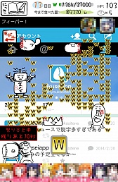 画像ギャラリー No.011のサムネイル画像 / 笑ってなくてもどんどん生やそう。スマートフォン向け育成ゲーム「草生えるww」を紹介する「(ほぼ)日刊スマホゲーム通信」第482回