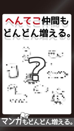 草生えるww