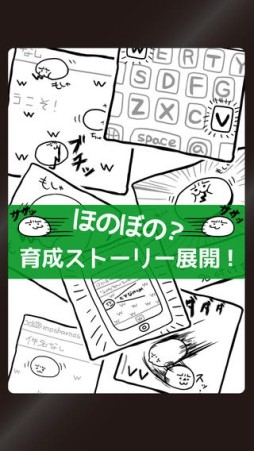 草生えるww