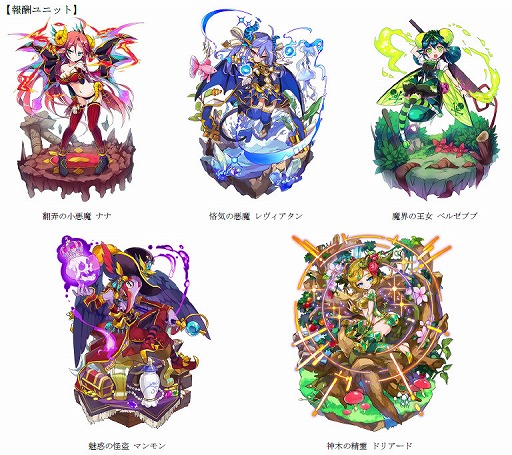 画像ギャラリー No.002のサムネイル画像 / 「メルクストーリア」で「ドラゴンポーカー」とのコラボが復刻開催