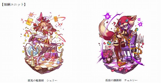 画像ギャラリー No.004のサムネイル画像 / 「メルクストーリア」で「ドラゴンポーカー」とのコラボが復刻開催