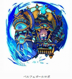 画像ギャラリー No.005のサムネイル画像 / 「メルクストーリア」で「ドラゴンポーカー」とのコラボが復刻開催