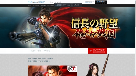 画像ギャラリー No.015のサムネイル画像 / 【PR】スマホゲームを遊ぶ快適な環境とは何か――その答えがここにある。PC向けスマホゲームプラットフォーム「AndApp」を紹介
