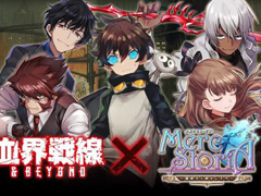 「メルクストーリア」がアニメ「血界戦線 ＆ BEYOND」とコラボ。3月7日にイベント開始