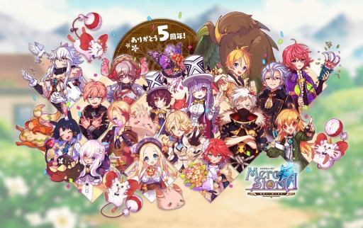 画像ギャラリー No.001のサムネイル画像 / 「メルクストーリア」の5周年記念キャンペーンが開催。オーケストラコンサートを5月3日に公演