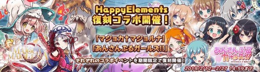画像ギャラリー No.004のサムネイル画像 / 「メルクストーリア」の5周年記念キャンペーンが開催。オーケストラコンサートを5月3日に公演