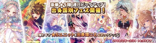 画像ギャラリー No.005のサムネイル画像 / 「メルクストーリア」の5周年記念キャンペーンが開催。オーケストラコンサートを5月3日に公演