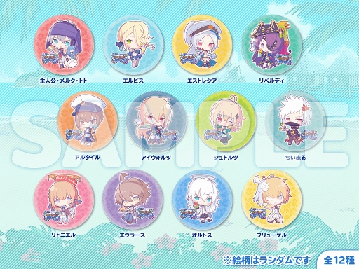 画像ギャラリー No.009のサムネイル画像 / 「メルクストーリア」×「スイーツパラダイス」コラボカフェが東京と大阪，愛知にて開催