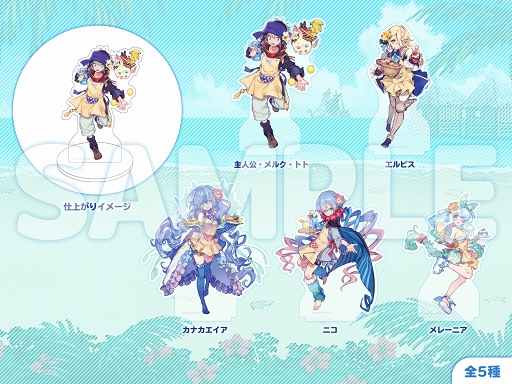 画像ギャラリー No.011のサムネイル画像 / 「メルクストーリア」×「スイーツパラダイス」コラボカフェが東京と大阪，愛知にて開催